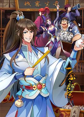 什么是网站优化简历内容