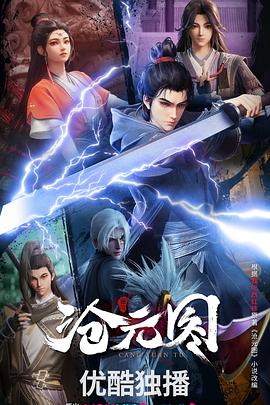 网站优化和营销推广